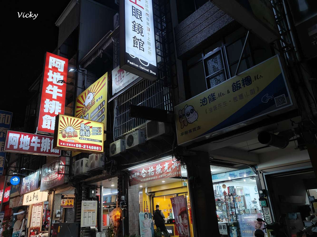 阿地牛排館 南門店：原肉牛排在這裡，紅茶、沙拉、濃湯無限續加，全年無休，附菜單