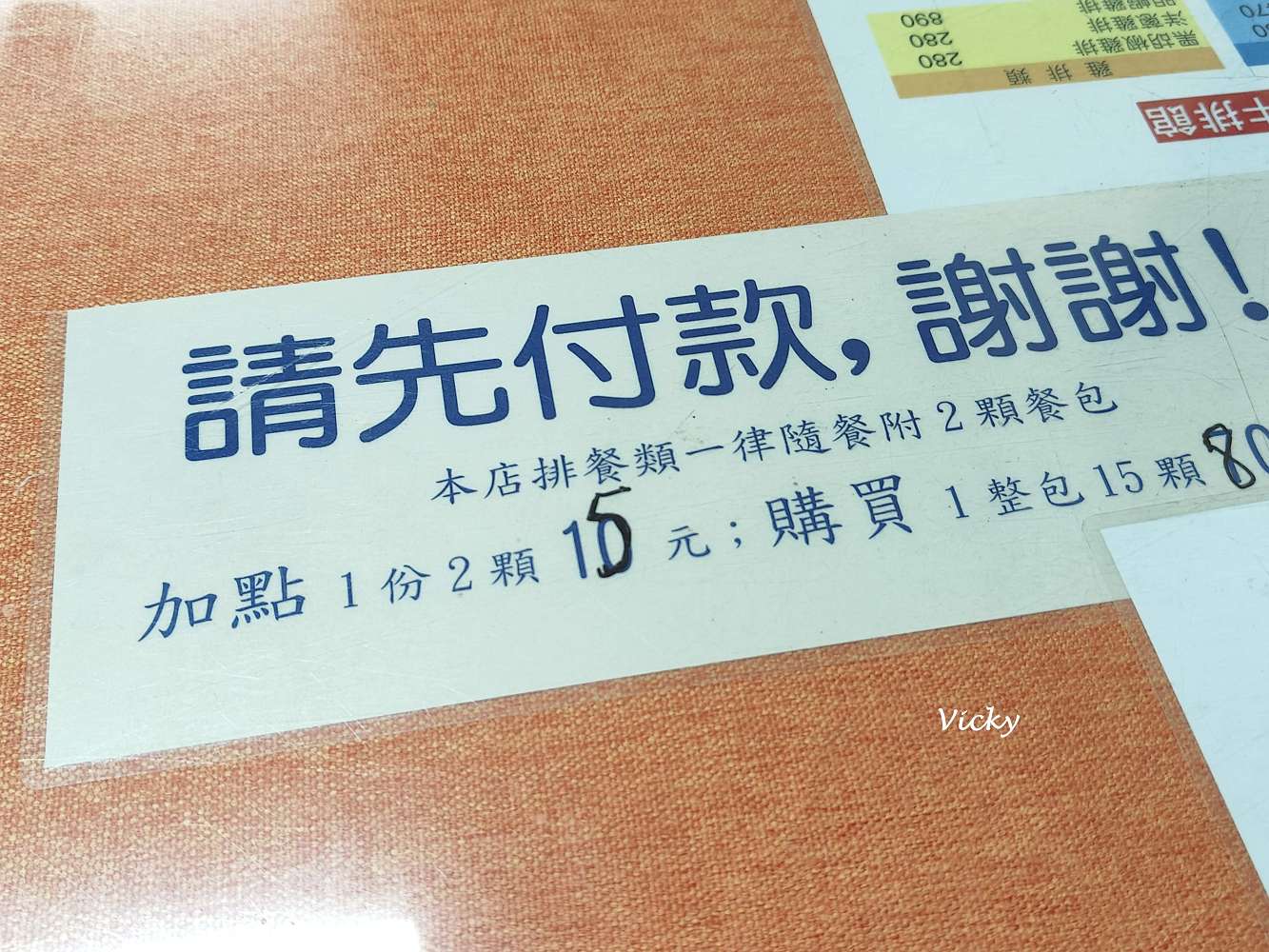 阿地牛排館 南門店：原肉牛排在這裡，紅茶、沙拉、濃湯無限續加，全年無休，附菜單