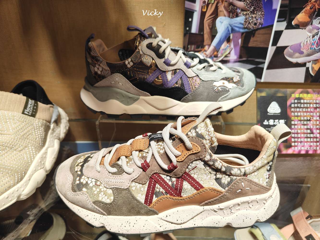 台南買鞋推薦｜洒落森林 極緻鞋館：走進「鞋履森林」，SKECHERS、ecco、MIT手工鞋通通有！全家都能選到命定鞋！