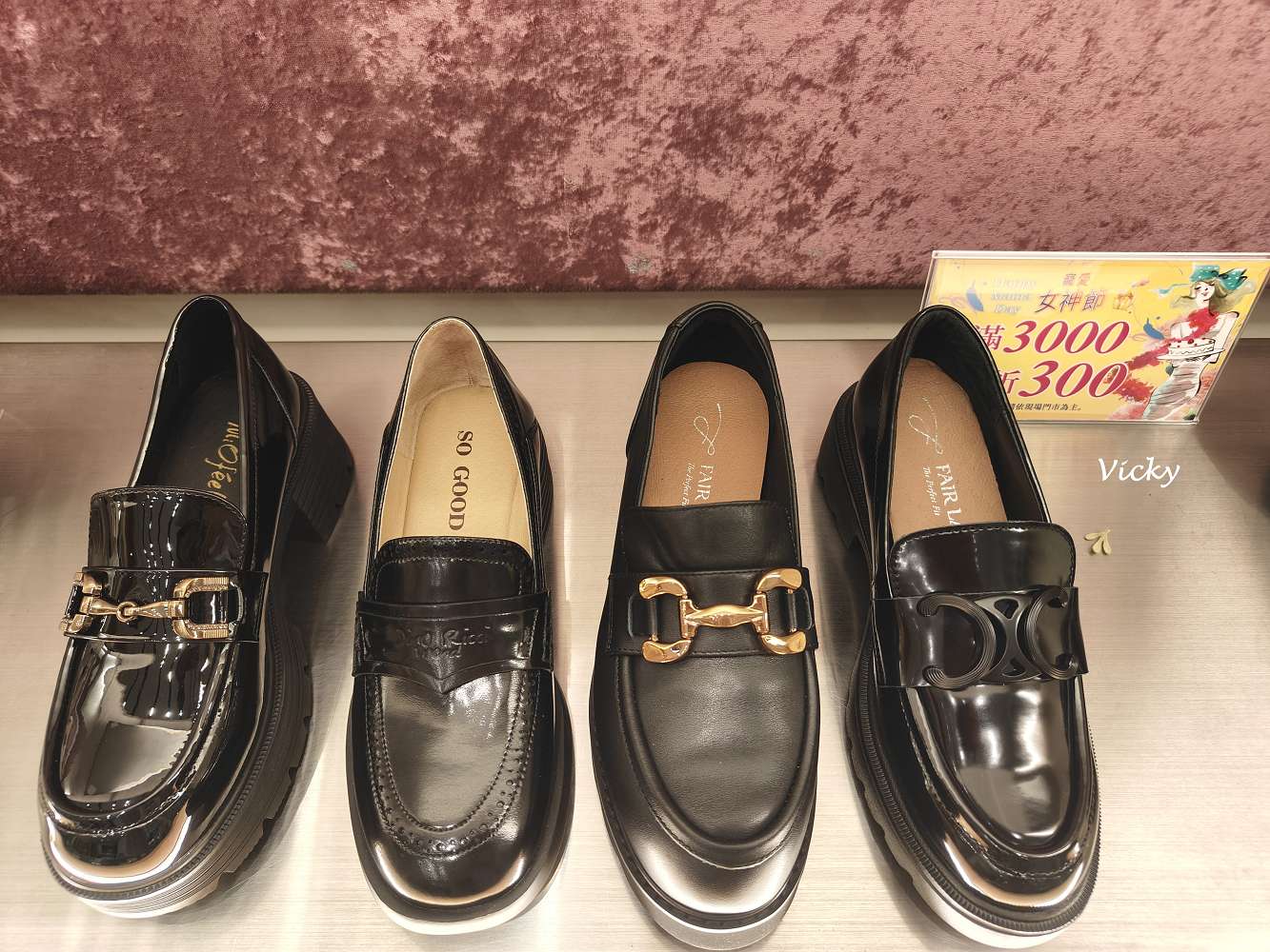 台南買鞋推薦｜洒落森林 極緻鞋館：走進「鞋履森林」，SKECHERS、ecco、MIT手工鞋通通有！全家都能選到命定鞋！