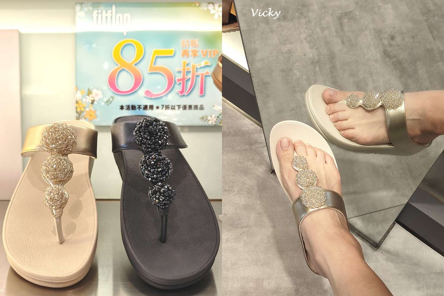 台南買鞋推薦｜洒落森林 極緻鞋館：走進「鞋履森林」，SKECHERS、ecco、MIT手工鞋通通有！全家都能選到命定鞋！