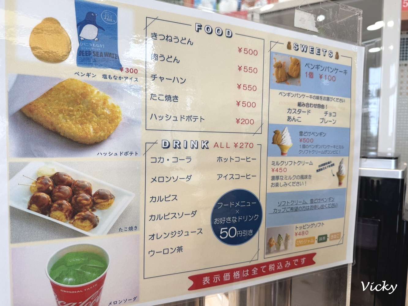 九州長崎必玩景點｜企鵝水族館：近距離看企鵝游泳散步，親子同樂超療癒！