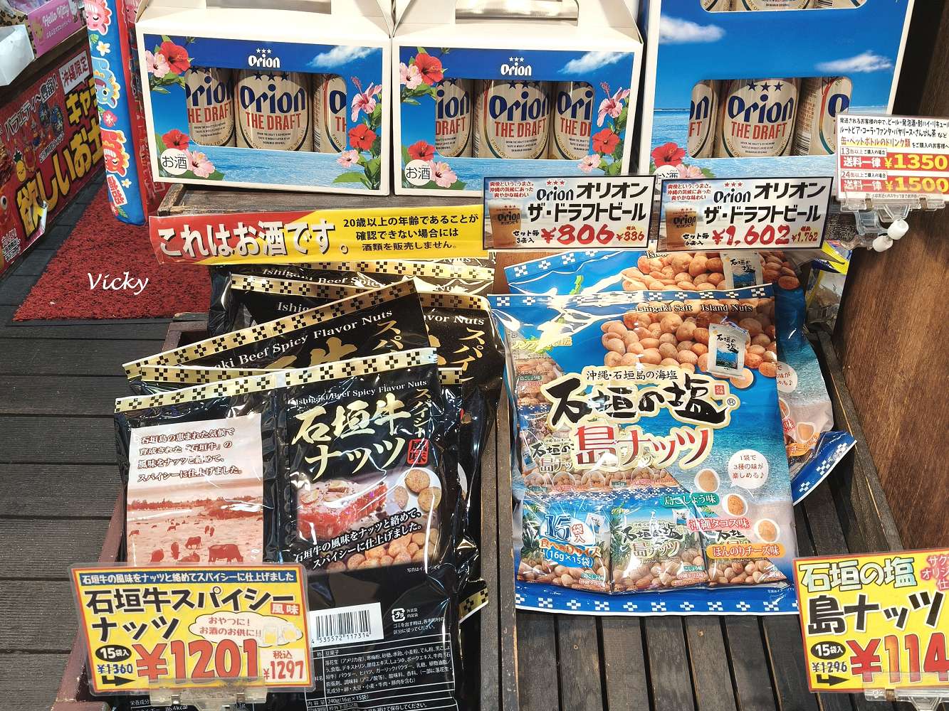 2026沖繩購物百貨︱琉貿百貨RYUBO必買品牌與國際通必逛地圖,最新退稅、必吃美食攻略! 2026沖繩購物百貨︱琉貿百貨RYUBO必買品牌與國際通必逛地圖,最新退稅、必吃美食攻略!