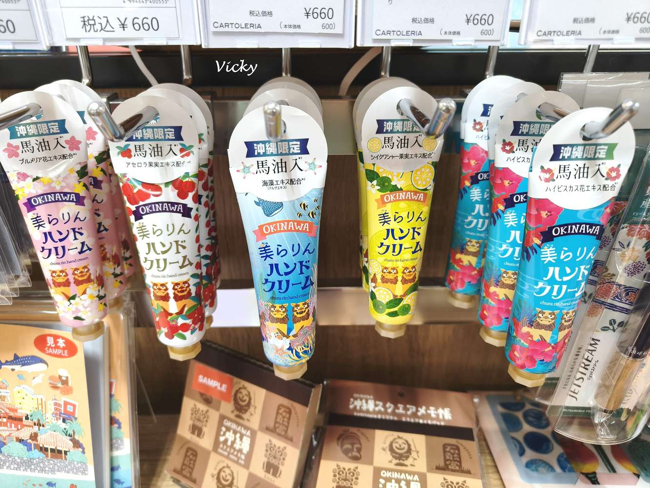 2026沖繩購物百貨︱琉貿百貨RYUBO必買品牌與國際通必逛地圖,最新退稅、必吃美食攻略! 2026沖繩購物百貨︱琉貿百貨RYUBO必買品牌與國際通必逛地圖,最新退稅、必吃美食攻略!