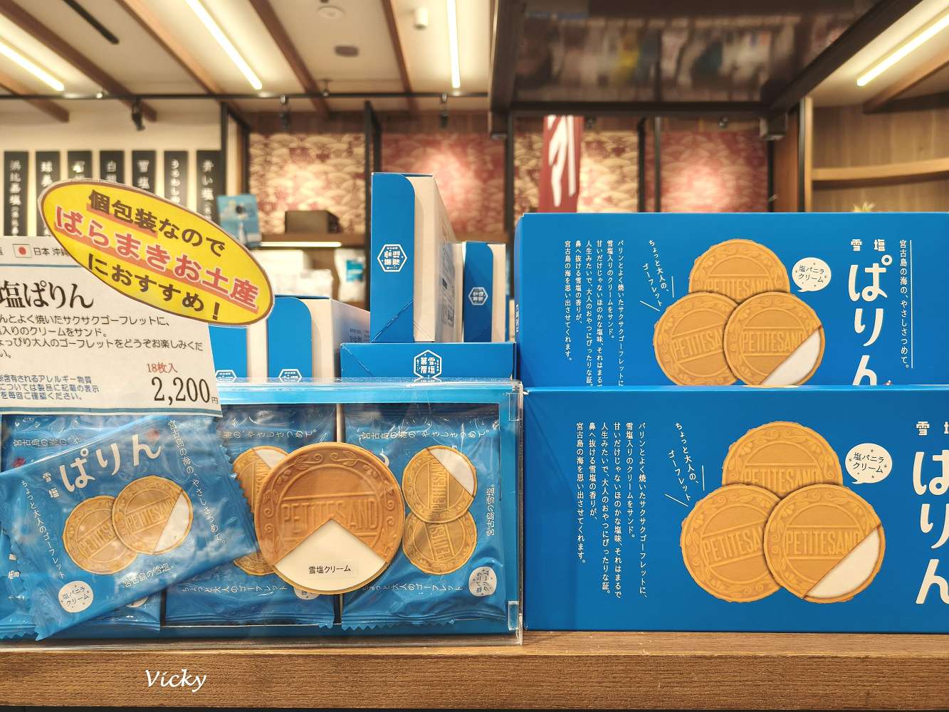 2026沖繩購物百貨︱琉貿百貨RYUBO必買品牌與國際通必逛地圖,最新退稅、必吃美食攻略! 2026沖繩購物百貨︱琉貿百貨RYUBO必買品牌與國際通必逛地圖,最新退稅、必吃美食攻略!