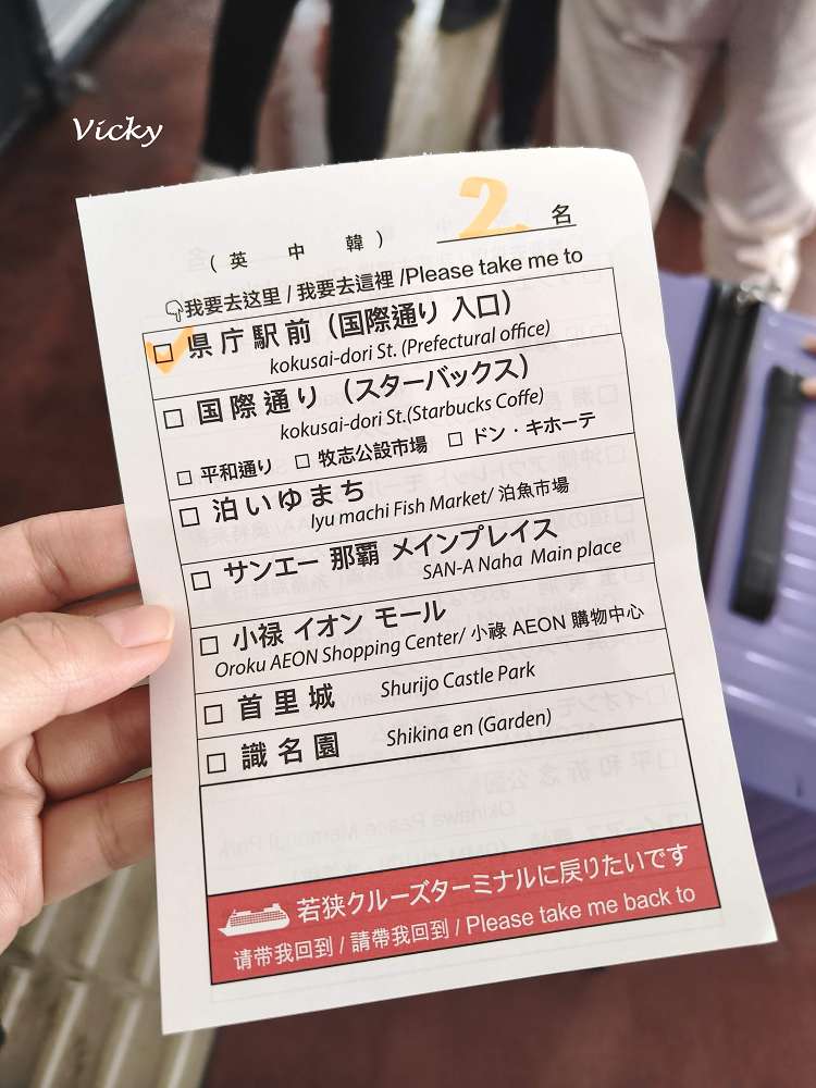2026沖繩購物百貨︱琉貿百貨RYUBO必買品牌與國際通必逛地圖,最新退稅、必吃美食攻略! 2026沖繩購物百貨︱琉貿百貨RYUBO必買品牌與國際通必逛地圖,最新退稅、必吃美食攻略!