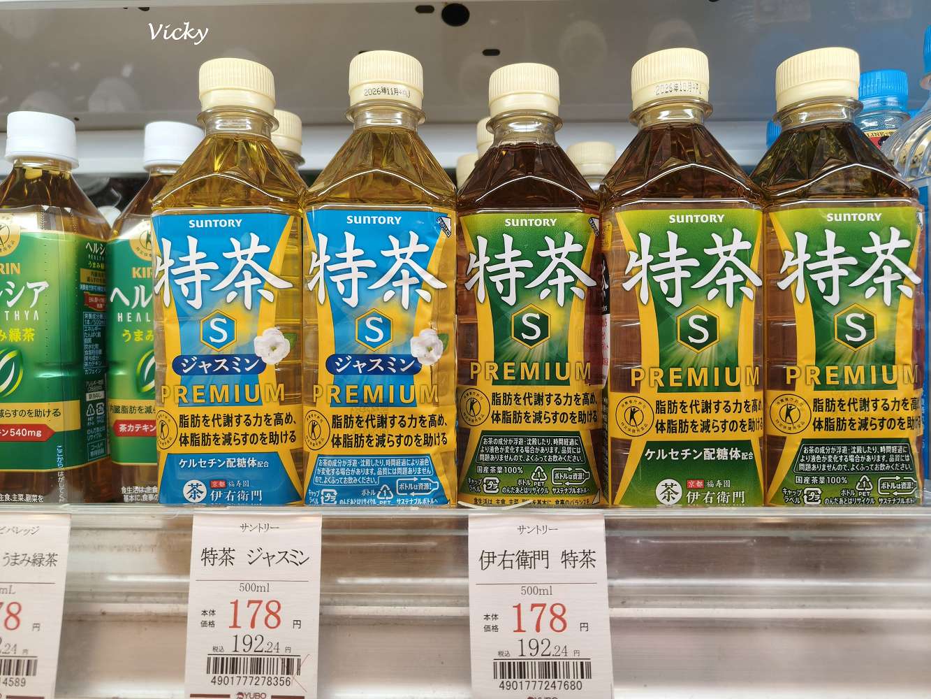 2026沖繩購物百貨︱琉貿百貨RYUBO必買品牌與國際通必逛地圖,最新退稅、必吃美食攻略! 2026沖繩購物百貨︱琉貿百貨RYUBO必買品牌與國際通必逛地圖,最新退稅、必吃美食攻略!