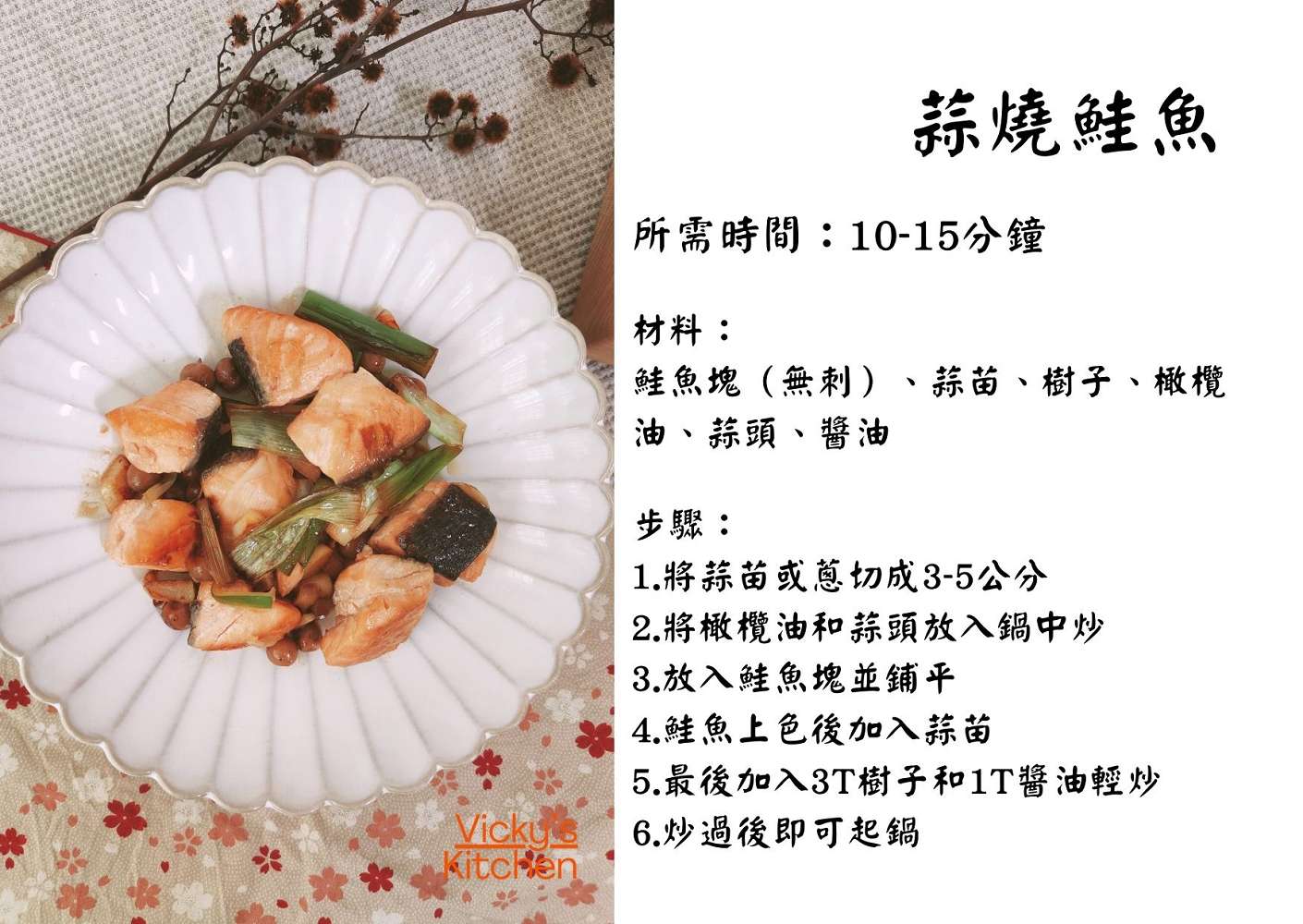 為什麼鮭魚是營養密碼？選72有鮭魚，無毒、產地直送，吃出健康與Omega-3，內附鮭魚食譜