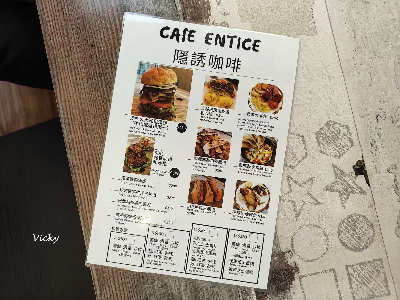 台南新美街美食推薦｜隱誘咖啡：烤豬肋排、巴伐利香腸、爐烤嫩雞沙拉，藏在巷弄裡的質感美食，附菜單