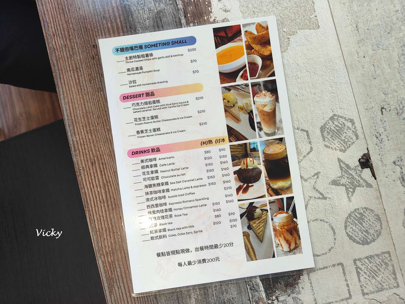台南新美街美食推薦｜隱誘咖啡：烤豬肋排、巴伐利香腸、爐烤嫩雞沙拉，藏在巷弄裡的質感美食，附菜單