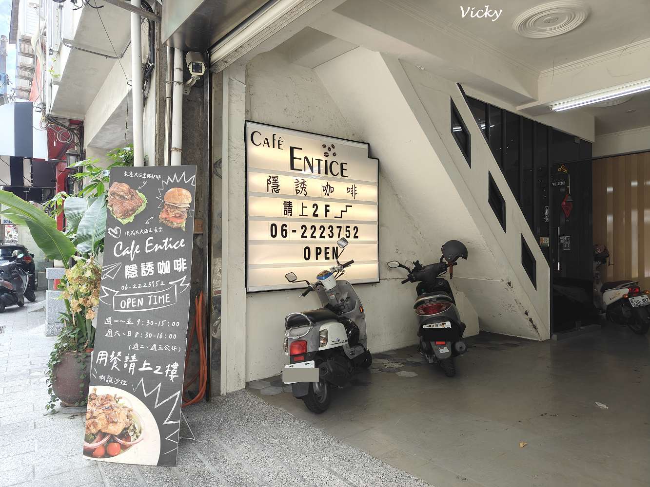 台南新美街美食推薦｜隱誘咖啡：烤豬肋排、巴伐利香腸、爐烤嫩雞沙拉，藏在巷弄裡的質感美食，附菜單