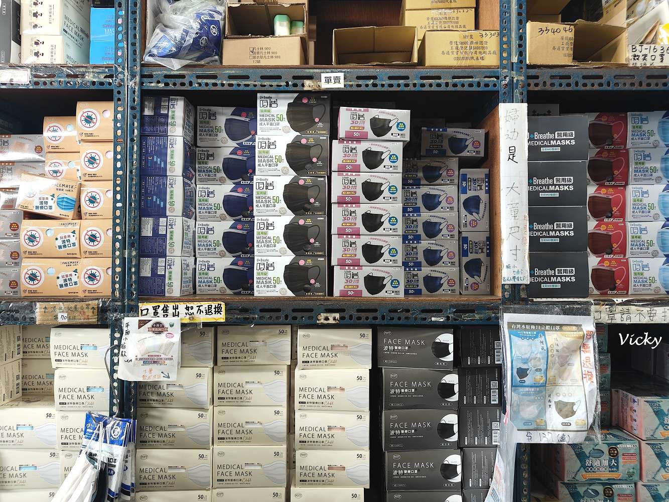 仁德必逛！田間超人氣倉庫型賣場，大發日用品批發中心超過7萬種商品，收納、五金、文具全都有