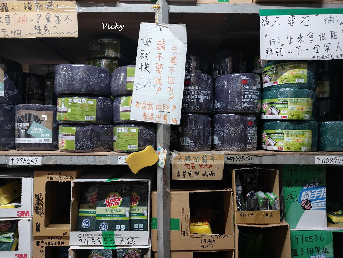 仁德必逛！田間超人氣倉庫型賣場，大發日用品批發中心超過7萬種商品，收納、五金、文具全都有