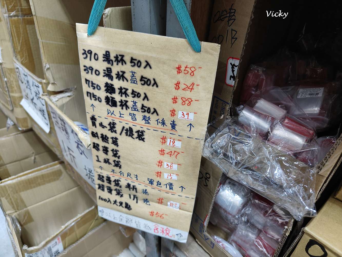 仁德必逛！田間超人氣倉庫型賣場，大發日用品批發中心超過7萬種商品，收納、五金、文具全都有