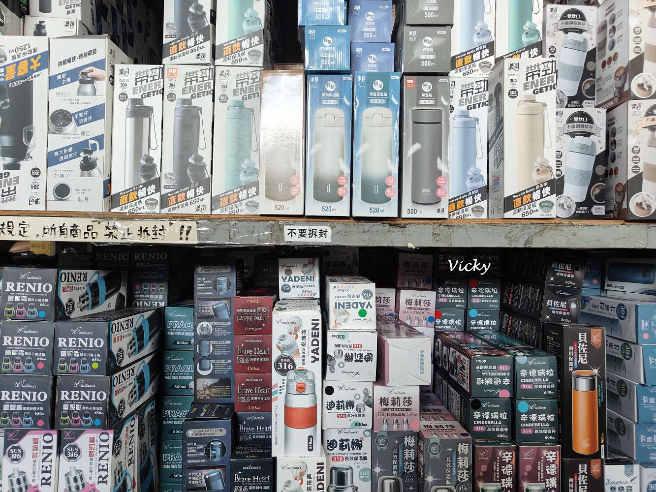 仁德必逛！田間超人氣倉庫型賣場，大發日用品批發中心超過7萬種商品，收納、五金、文具全都有
