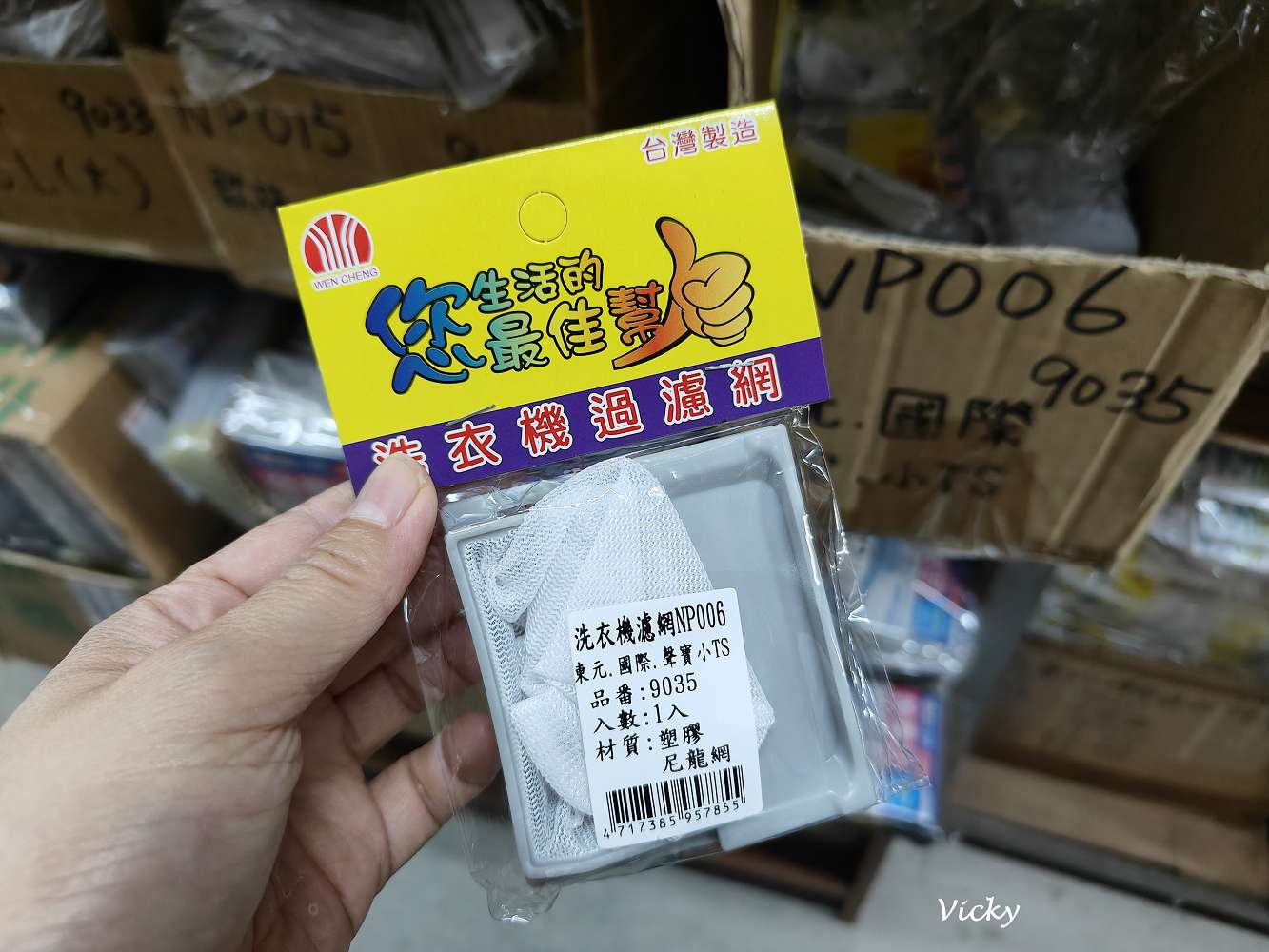 仁德必逛！田間超人氣倉庫型賣場，大發日用品批發中心超過7萬種商品，收納、五金、文具全都有