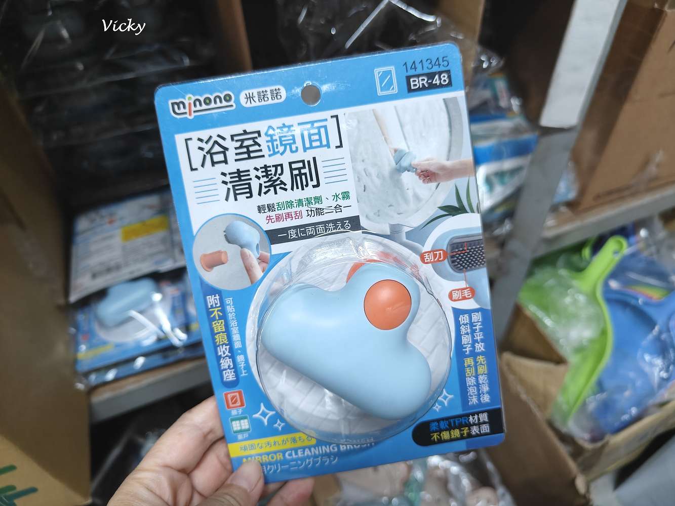 仁德必逛！田間超人氣倉庫型賣場，大發日用品批發中心超過7萬種商品，收納、五金、文具全都有