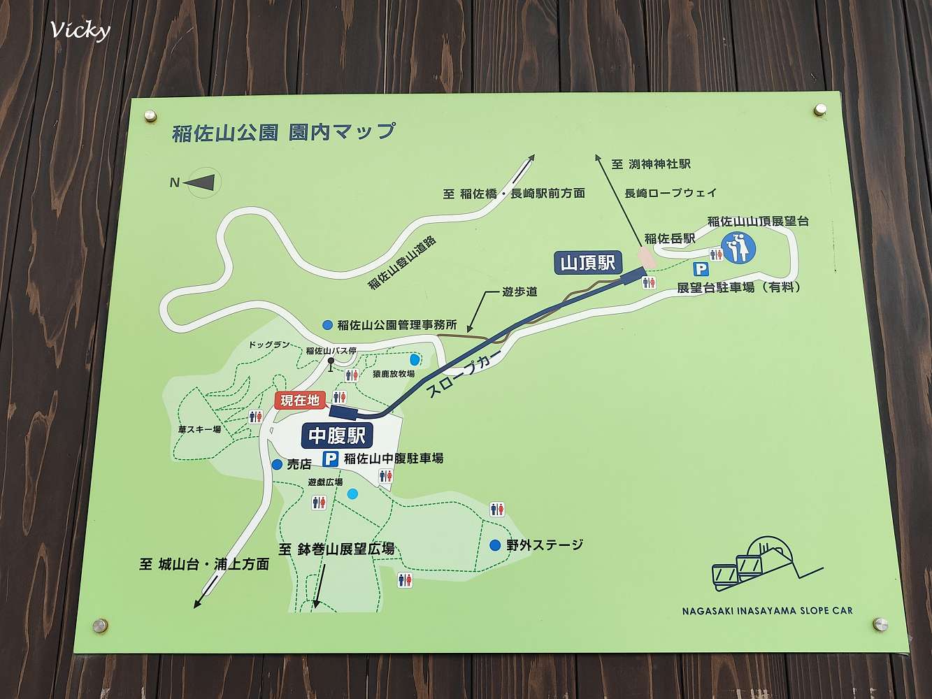 世界三大夜景之一！登上稻佐山軌道車，俯瞰絕美長崎市夜景，文末附中華街特色商店