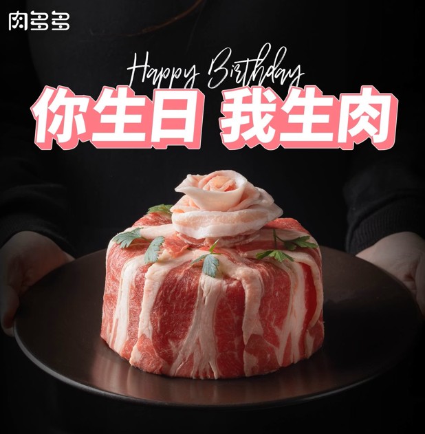 2026 壽星優惠全攻略：20 間必吃餐廳懶人包，慶生儀式感從這裡開始！