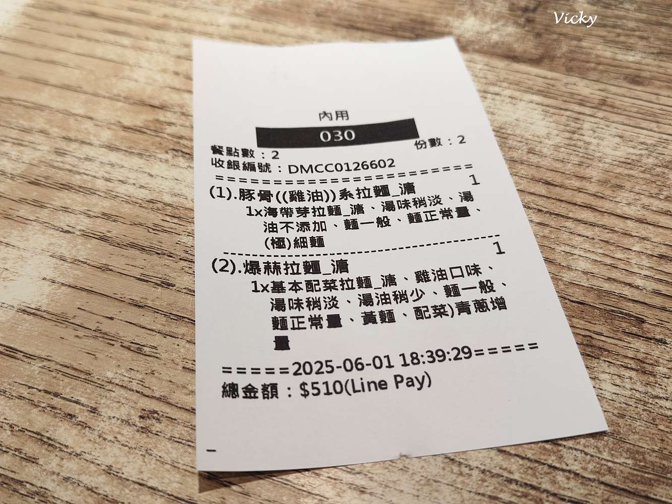台南拉麵推薦｜八峰亭 萬昌店：爆蒜拉麵湯油可調、細麵黃麵任選，湯頭配菜全客製！自由搭配好過癮！