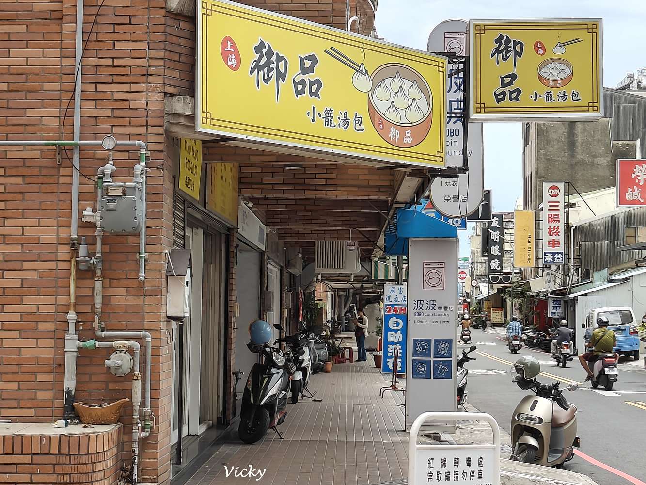 台南大學附近美食︱御品小籠湯包：7顆只要75元的爆汁湯包！夫妻聯手經營，平價又好吃，翻桌率超高！附菜單