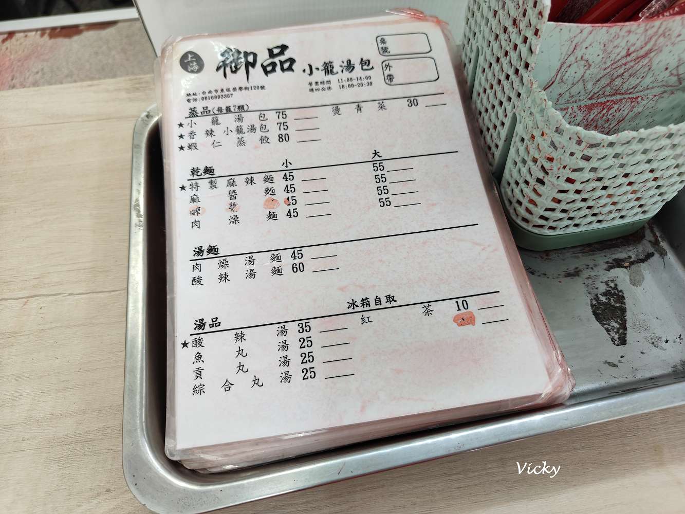台南大學附近美食︱御品小籠湯包：7顆只要75元的爆汁湯包！夫妻聯手經營，平價又好吃，翻桌率超高！附菜單