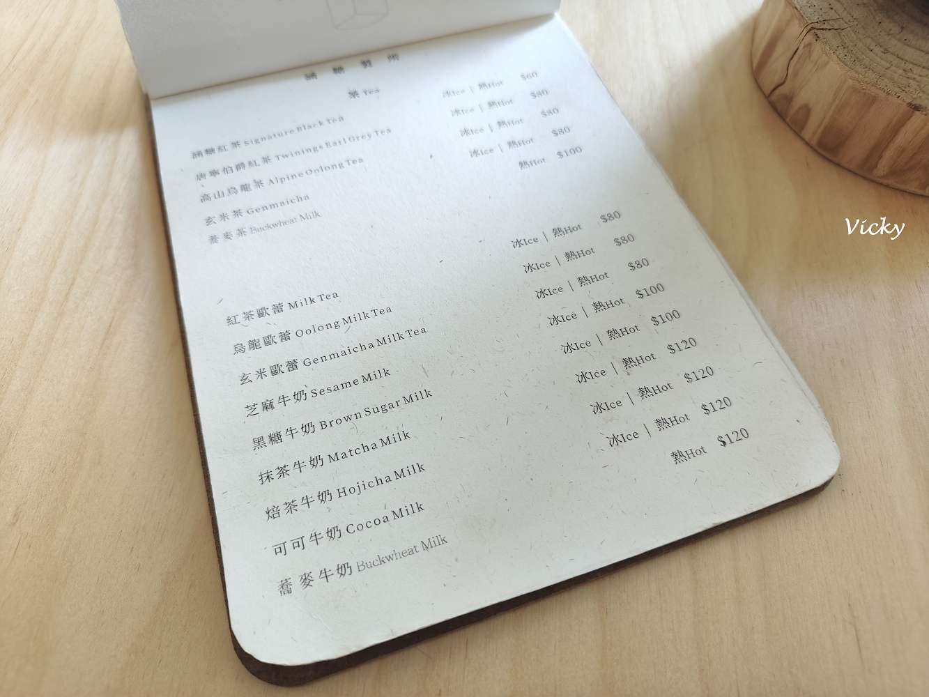 台南東區人氣咖啡廳推薦｜涵糖製所：豪宅樓下的清新系水流咖啡廳，甜點好吃飲料好喝，附菜單