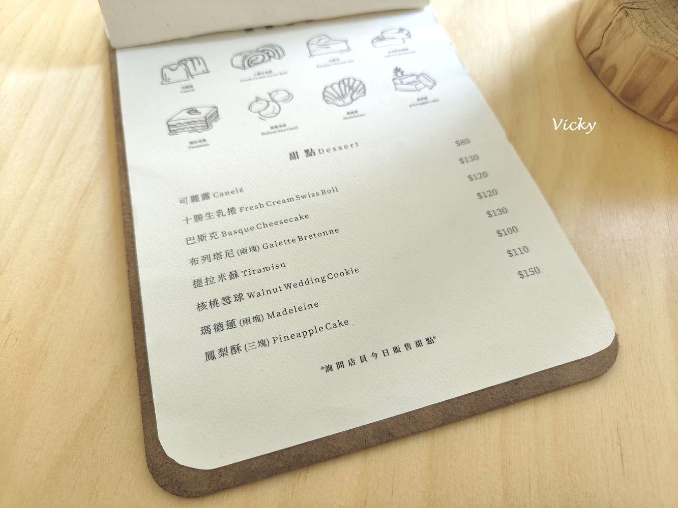 台南東區人氣咖啡廳推薦｜涵糖製所：豪宅樓下的清新系水流咖啡廳，甜點好吃飲料好喝，附菜單