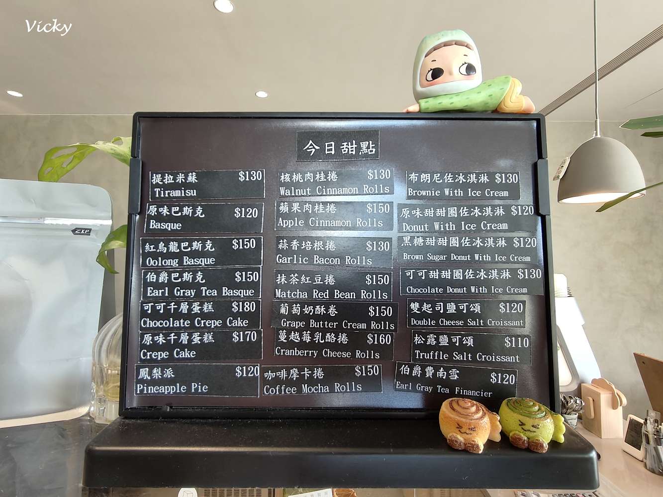台南東區人氣咖啡廳推薦｜涵糖製所：豪宅樓下的清新系水流咖啡廳，甜點好吃飲料好喝，附菜單