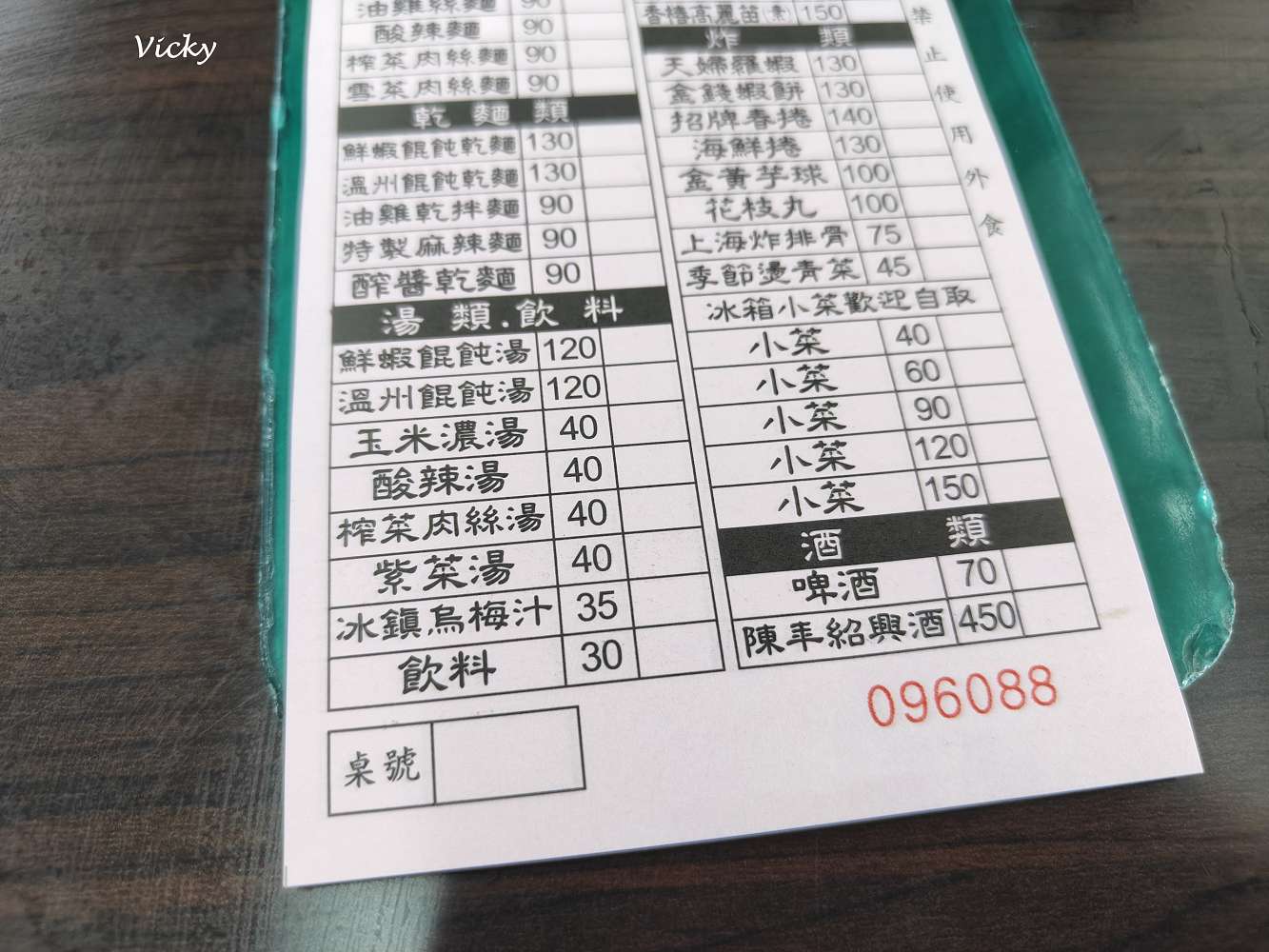 台南東區 上海好味道小籠湯包：東安路人氣點心店，環境佳但味道略有落差？