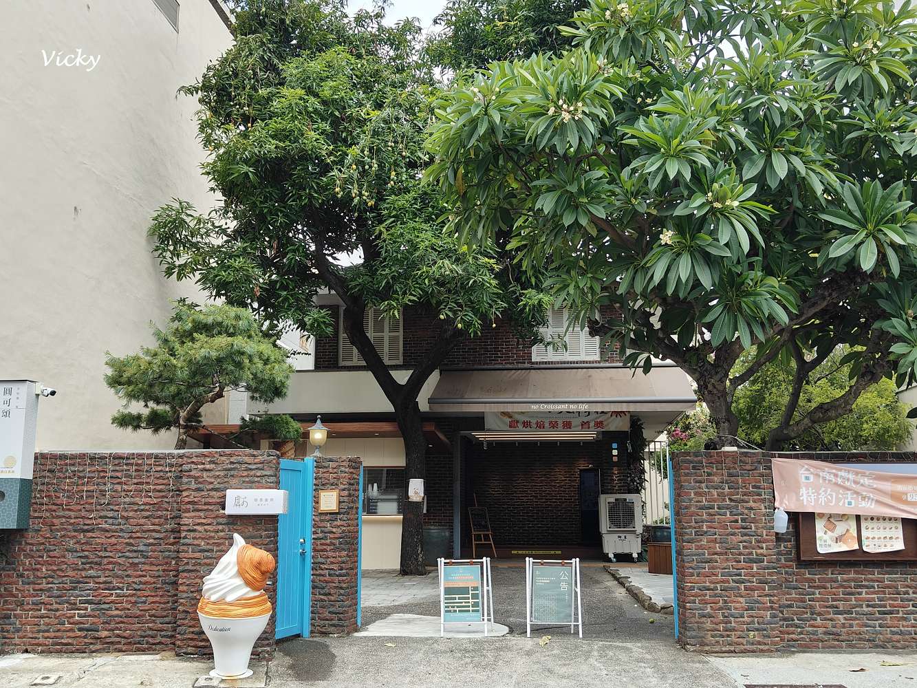 台南大學周邊美食｜獻 烘焙iminding 慶中街開新店！特色圓可頌與紅烏龍蛋捲一次滿足
