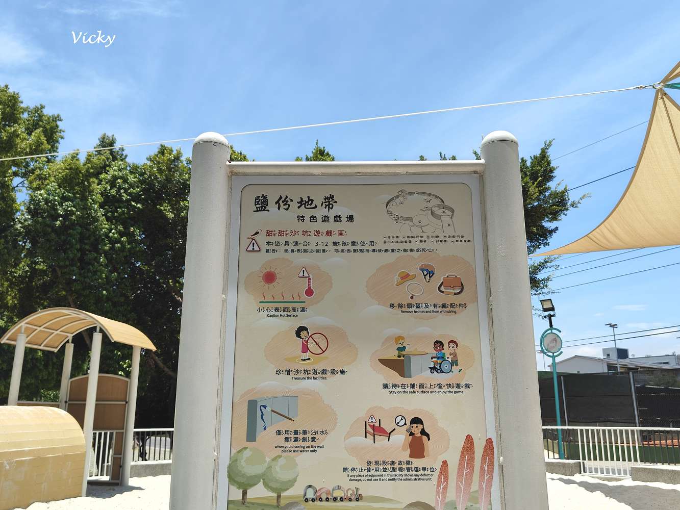 佳里體育公園︱鹽分地帶 特色遊戲場：甜甜沙丘、海沫攀爬球必玩！玩沙、攀爬、滑梯一次滿足！