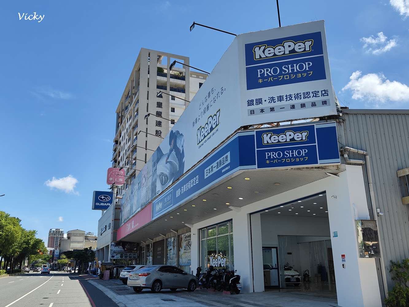 KeePer Pro Shop 汽車鍍膜初體驗！老車也能閃亮如新！從灰姑娘變公主的汽車鍍膜心得分享