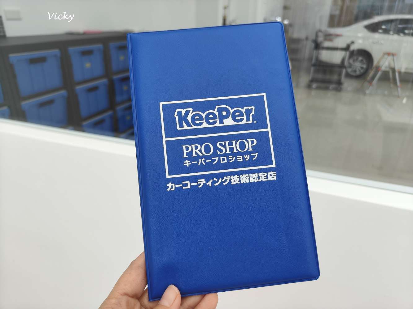 KeePer Pro Shop 汽車鍍膜初體驗！老車也能閃亮如新！從灰姑娘變公主的汽車鍍膜心得分享