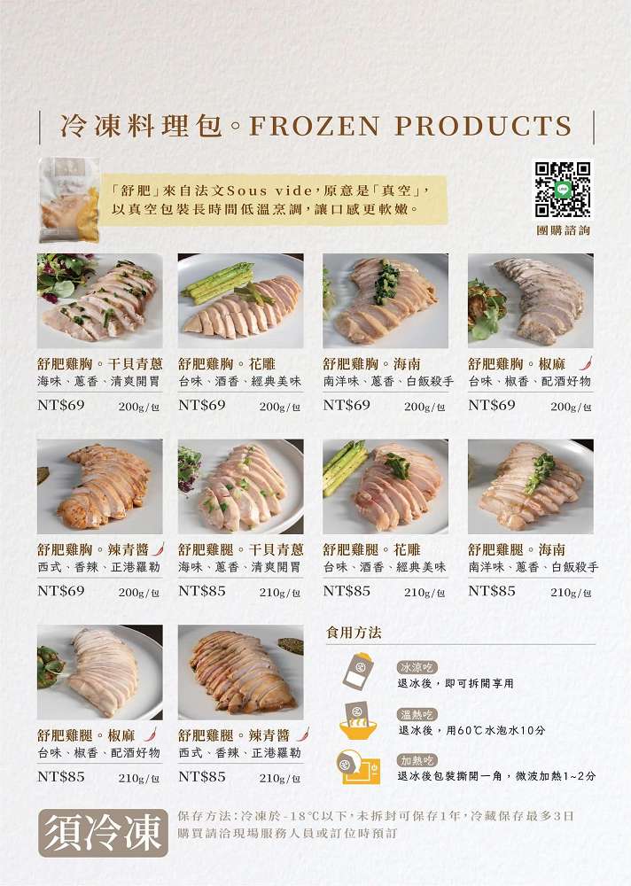 台南大學附近美食｜老宅南不是老宅男！溫泉蛋雞腿義大利寬麵＋100分沙拉推薦必吃，附菜單