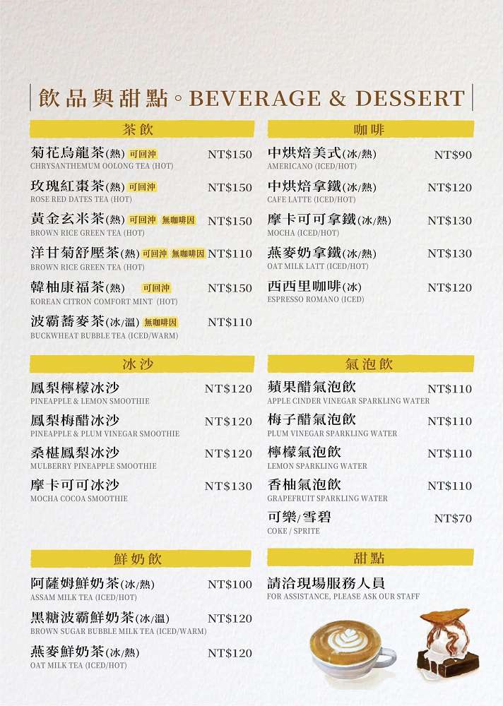 台南大學附近美食｜老宅南不是老宅男！溫泉蛋雞腿義大利寬麵＋100分沙拉推薦必吃，附菜單