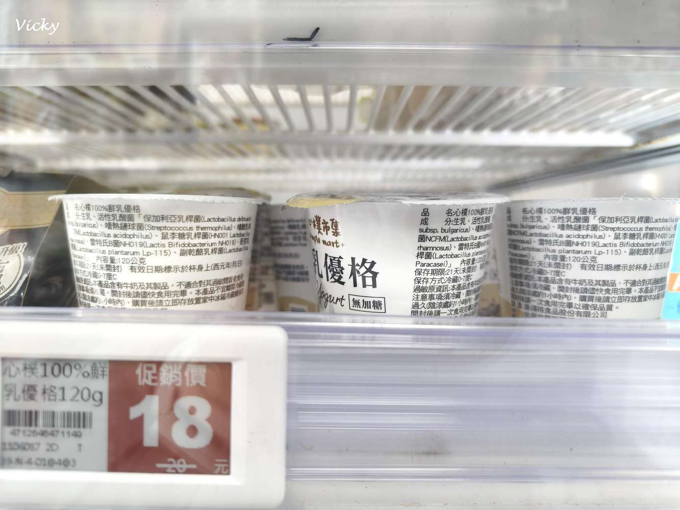 美廉社好物推薦｜物美價廉必買清單，精選人氣商品大公開