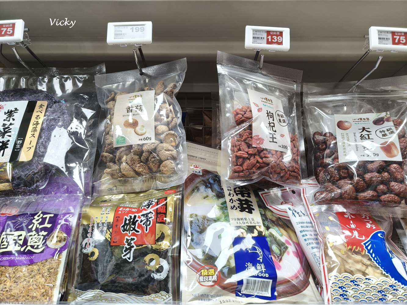 美廉社好物推薦｜物美價廉必買清單，精選人氣商品大公開