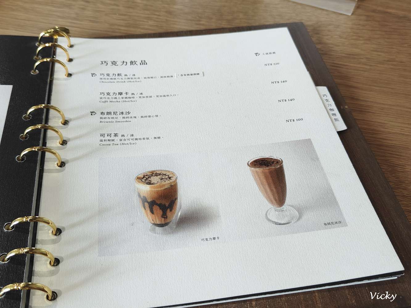 台南甜點推薦｜堯平布朗尼3店：動物系空間＋不限時享甜點、免費畫展一次滿足！