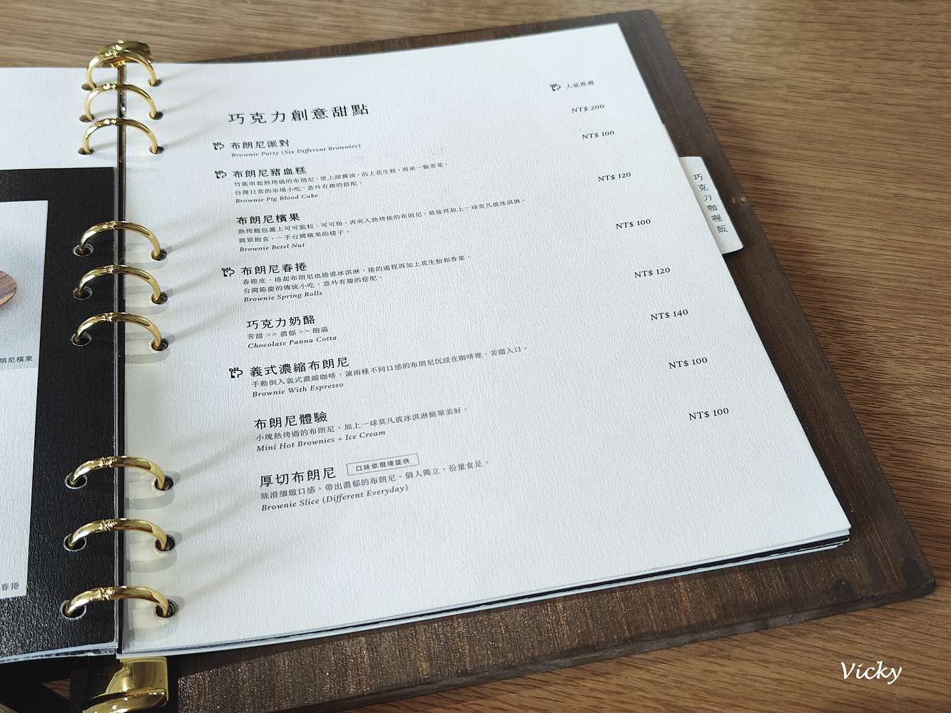 台南甜點推薦｜堯平布朗尼3店：動物系空間＋不限時享甜點、免費畫展一次滿足！