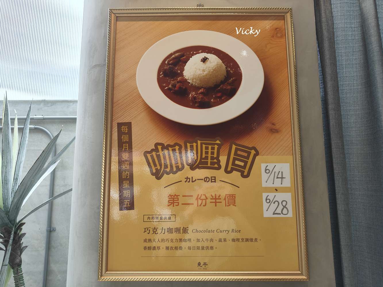 台南甜點推薦｜堯平布朗尼3店：動物系空間＋不限時享甜點、免費畫展一次滿足！