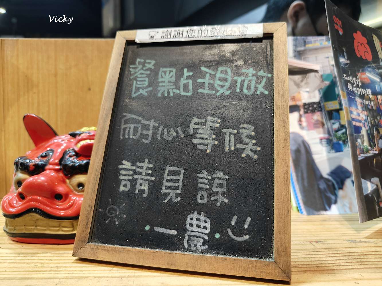 台南下午茶點心推薦｜東門圓環 一農手工甜不辣：一農蛋好吃又爆漿，旗魚黑輪必點！附菜單