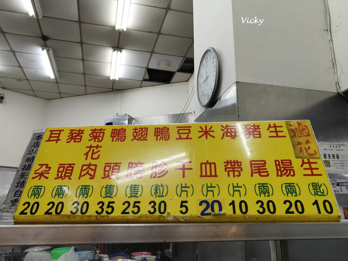 台南麵店｜香圃麵店：台南人氣小吃推薦，招牌麻醬麵必吃！附菜單