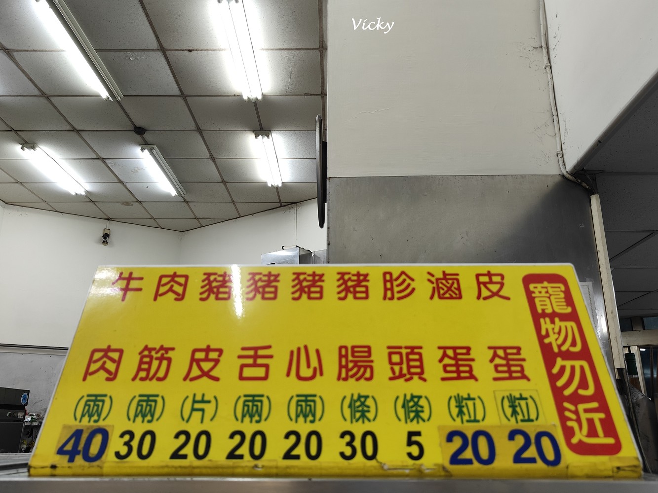 台南麵店｜香圃麵店：台南人氣小吃推薦，招牌麻醬麵必吃！附菜單