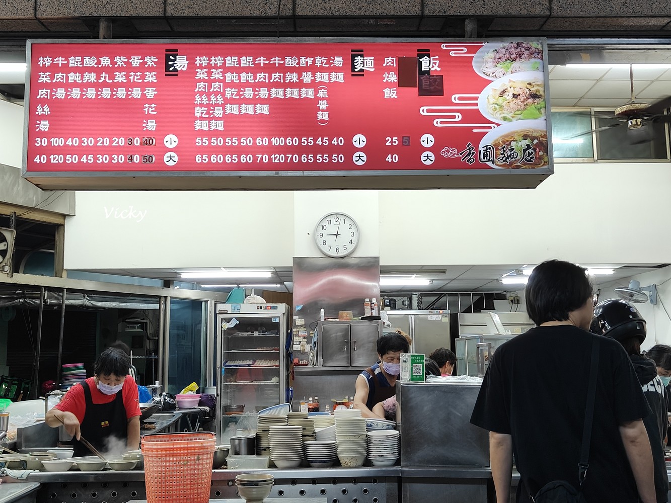 台南麵店｜香圃麵店：台南人氣小吃推薦，招牌麻醬麵必吃！附菜單