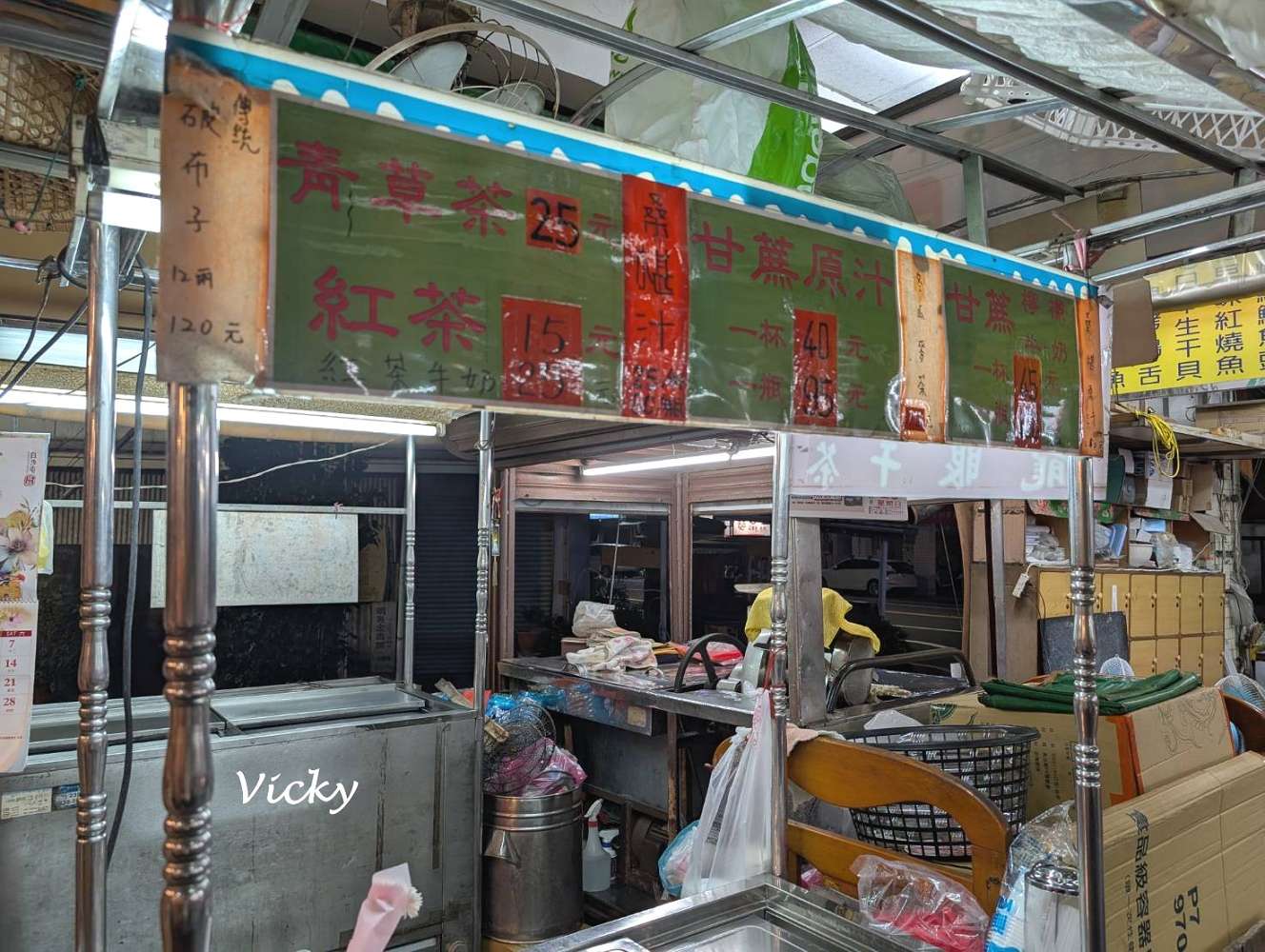 台南 府前路 東門圓環 復興市場｜丰禾壽司舖：市場裡的人氣日式料理，生魚片、炙燒壽司一次滿足！附菜單
