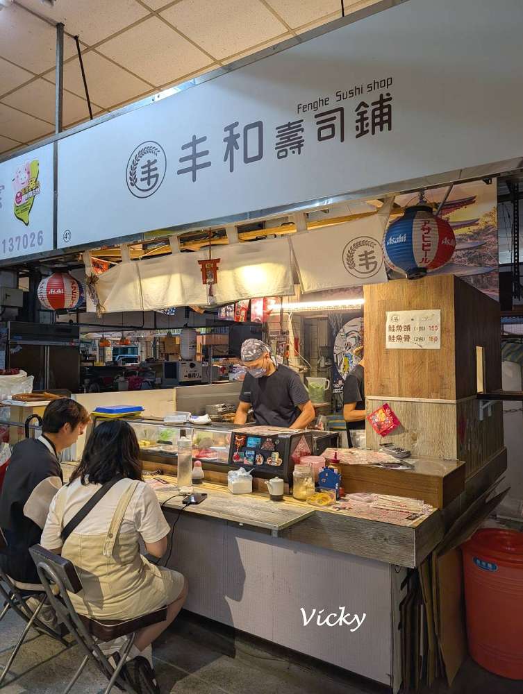 台南 府前路 東門圓環 復興市場｜丰禾壽司舖：市場裡的人氣日式料理，生魚片、炙燒壽司一次滿足！附菜單