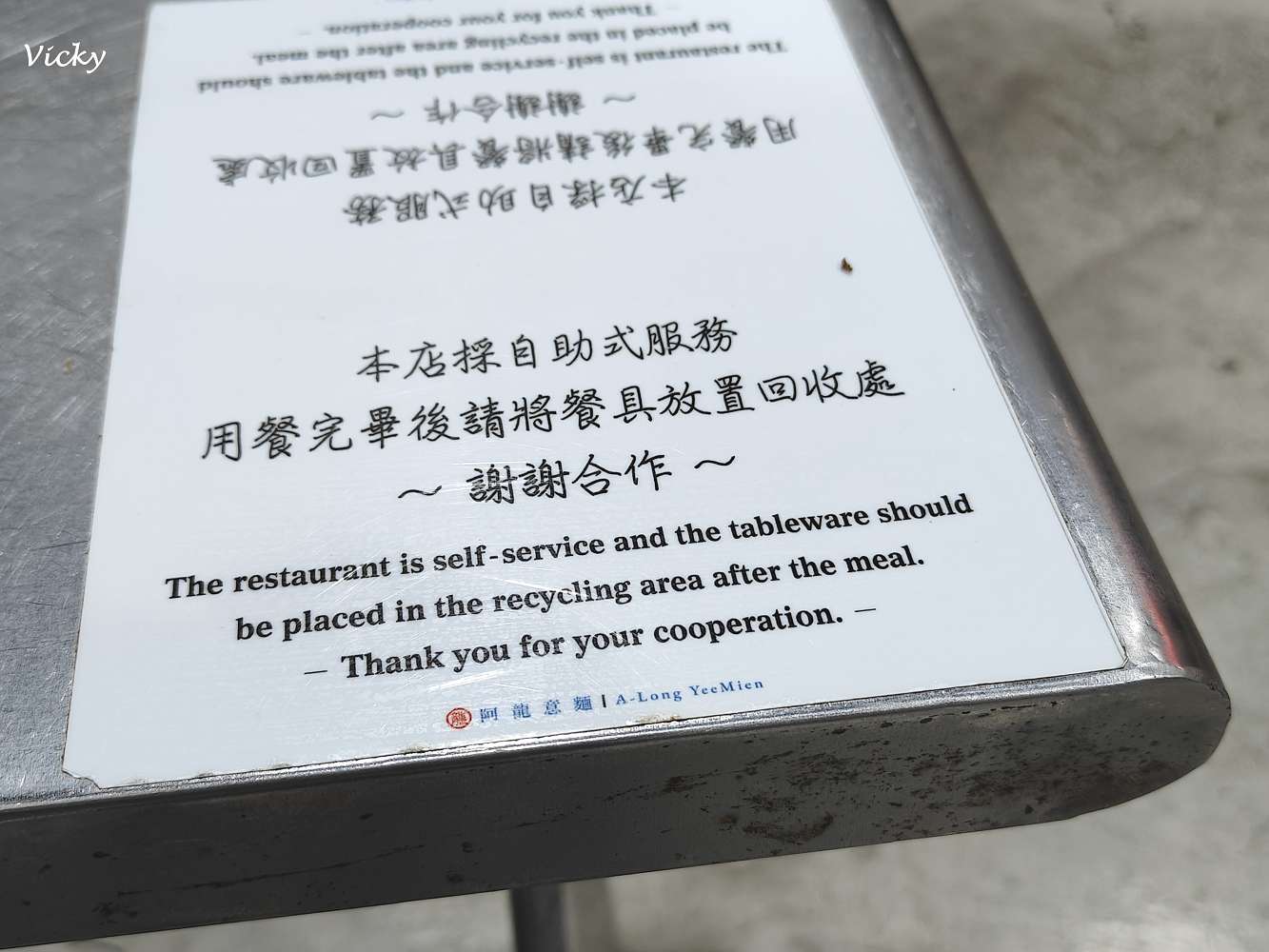 台南府前路美食推薦｜阿龍意麵：70年老字號人氣麵店，麻醬麵、滷味大碗滿足！
