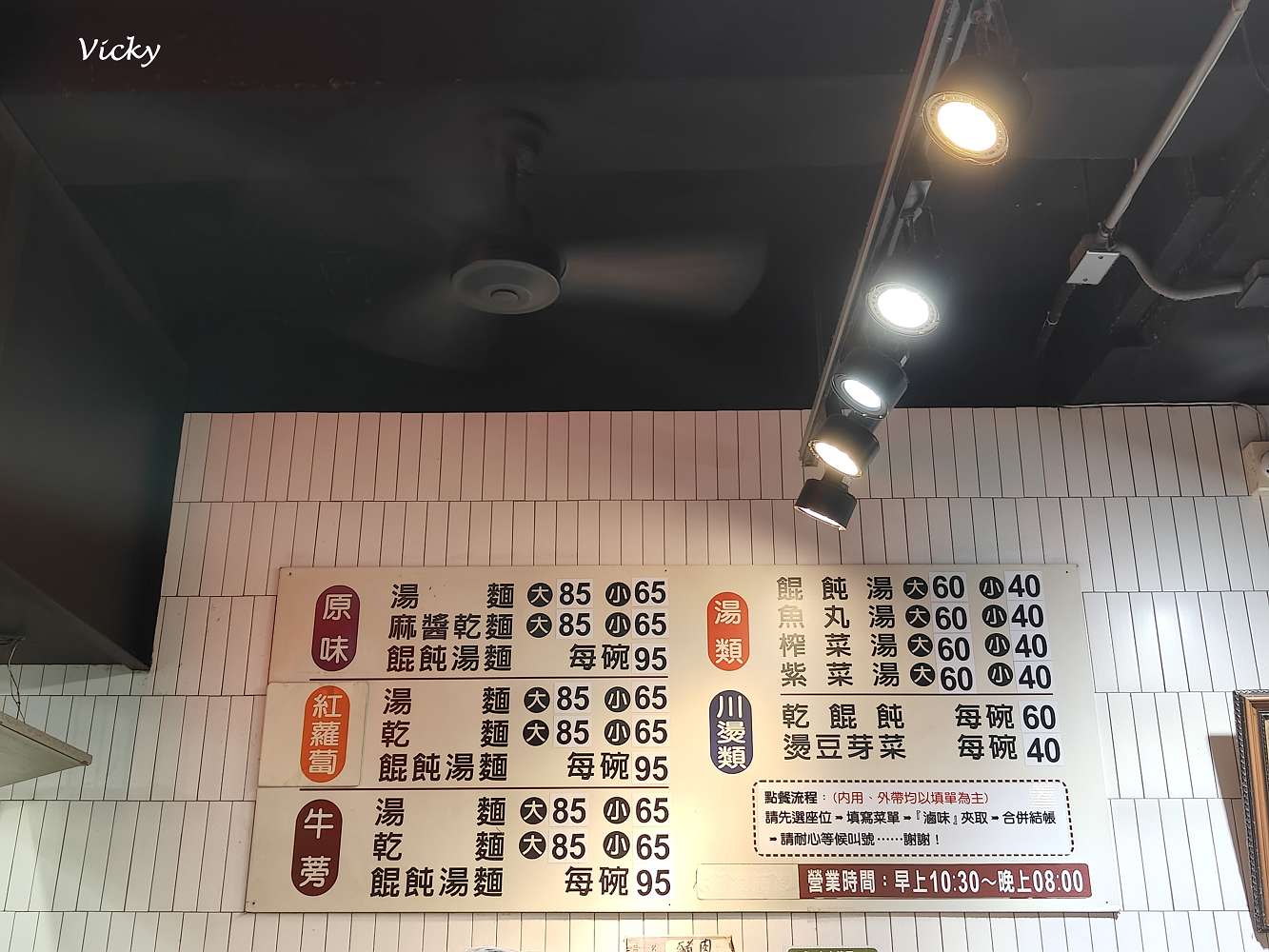 台南府前路美食推薦｜阿龍意麵：70年老字號人氣麵店，麻醬麵、滷味大碗滿足！
