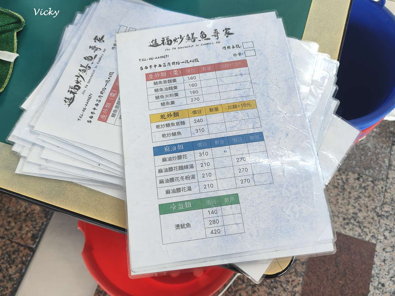 台南鱔魚意麵推薦｜府前路 東門圓環人氣老店｜進福炒鱔魚專家：超過40年歷史！鱔魚大塊又厚實，附菜單